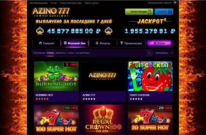 Игры казино Azino777